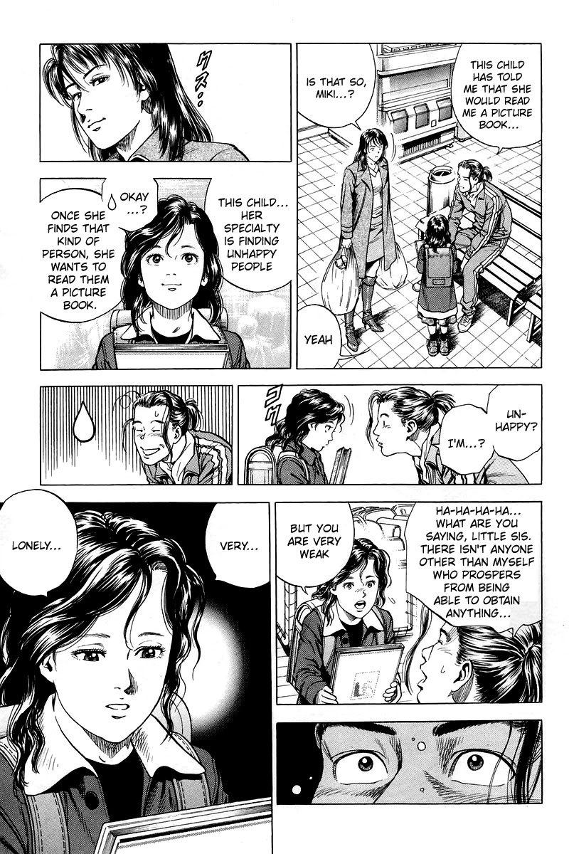 Angel Heart chapter 205 - page 9