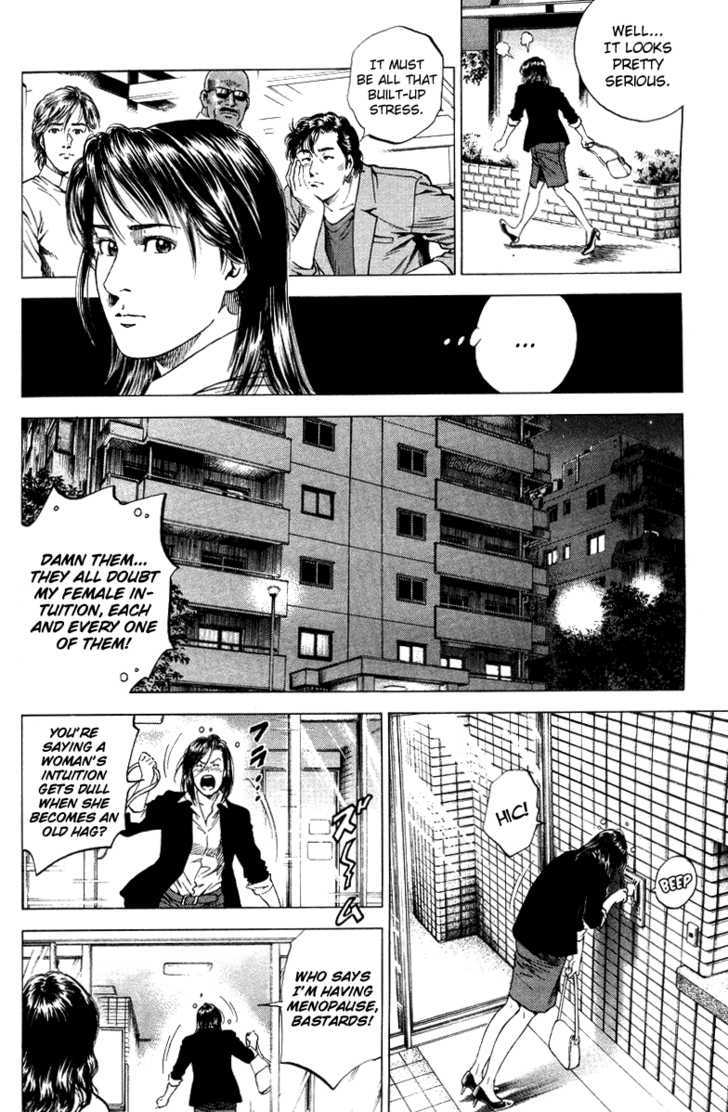 Angel Heart chapter 137 - page 14