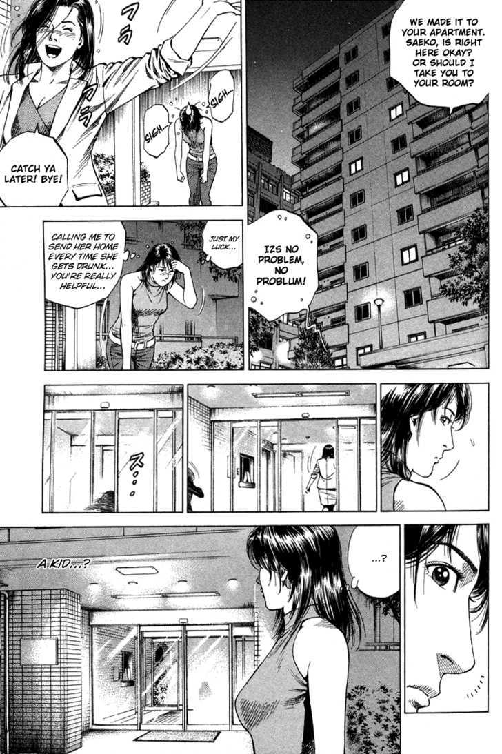 Angel Heart chapter 137 - page 3