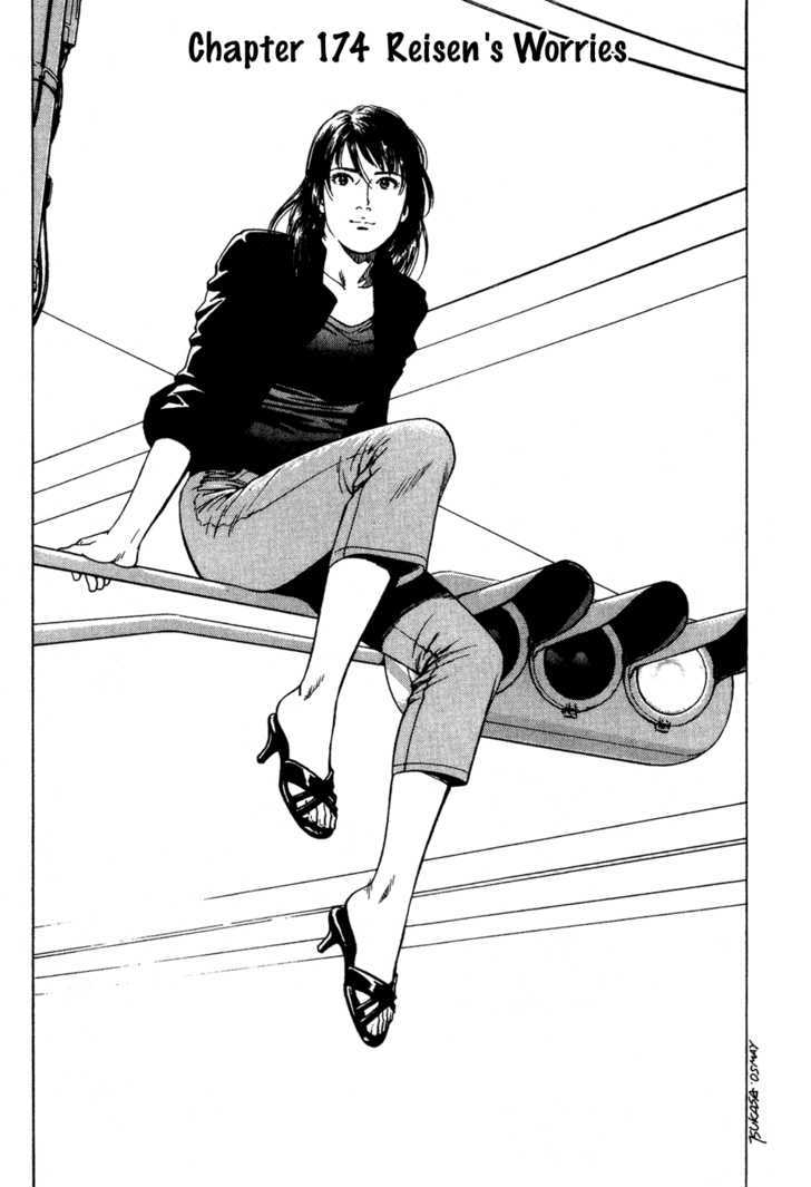 Angel Heart chapter 174 - page 1