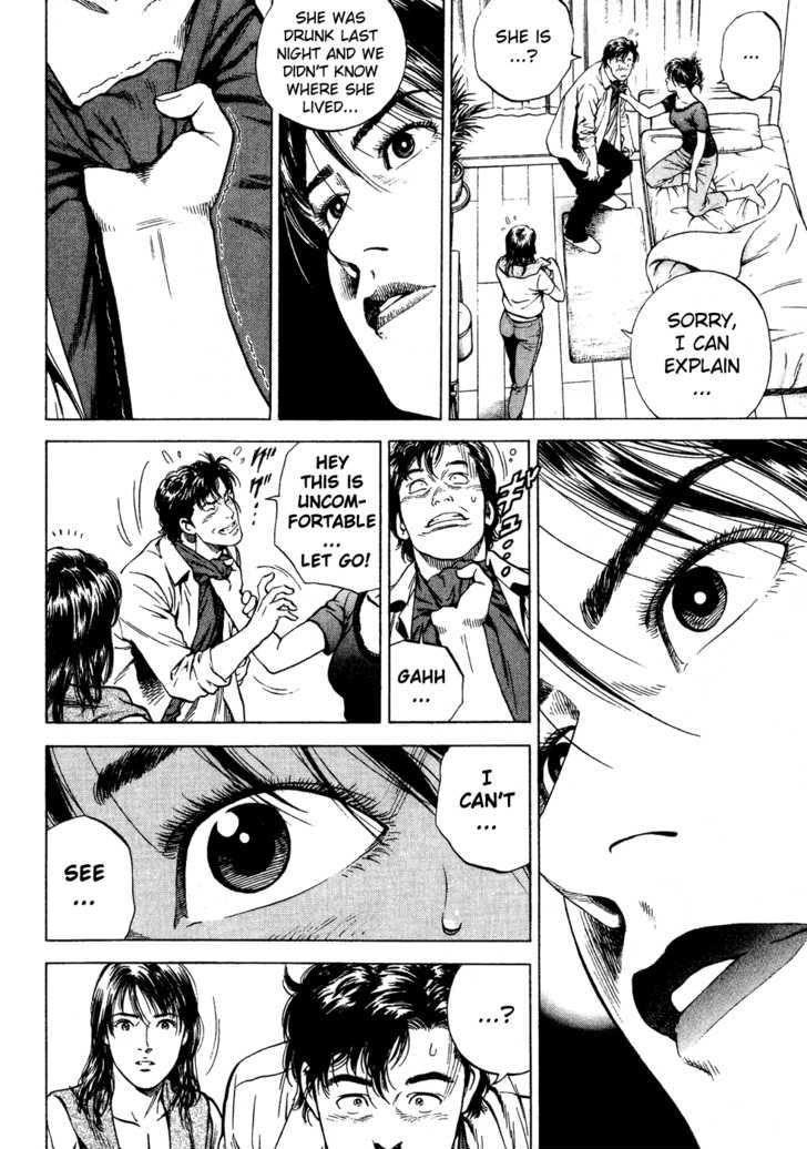 Angel Heart chapter 174 - page 16