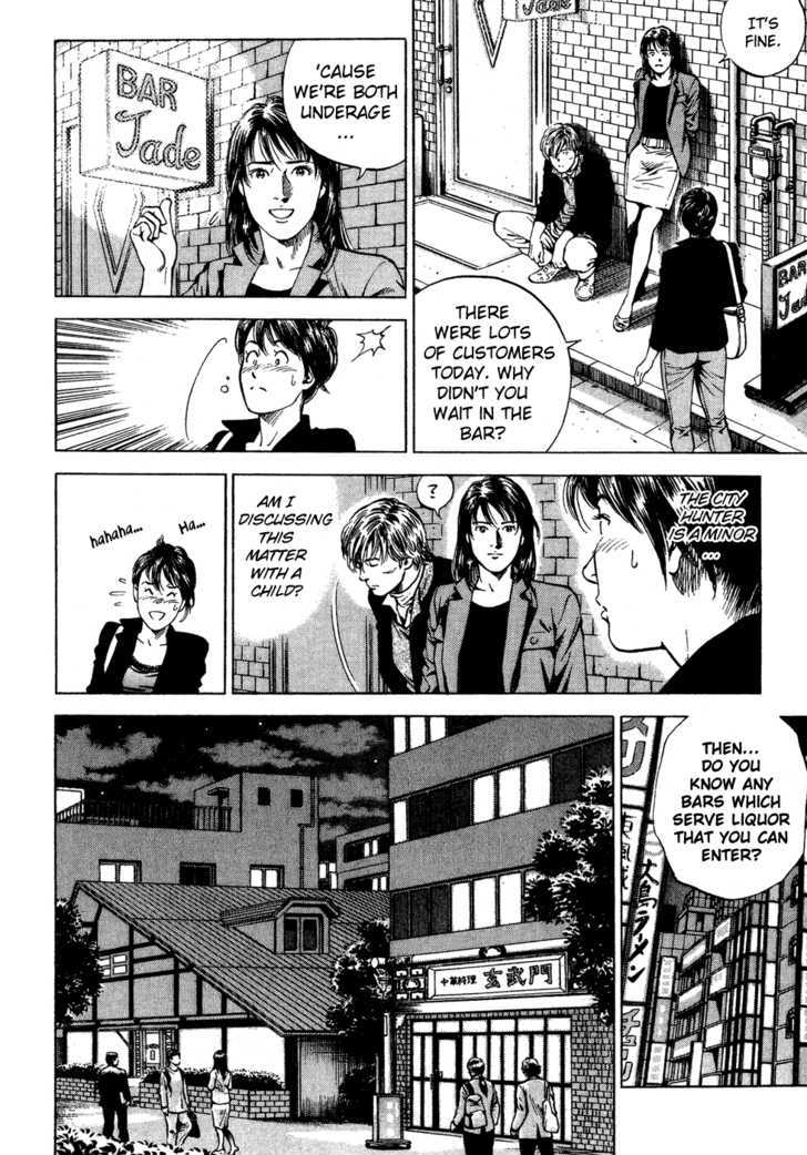 Angel Heart chapter 174 - page 4
