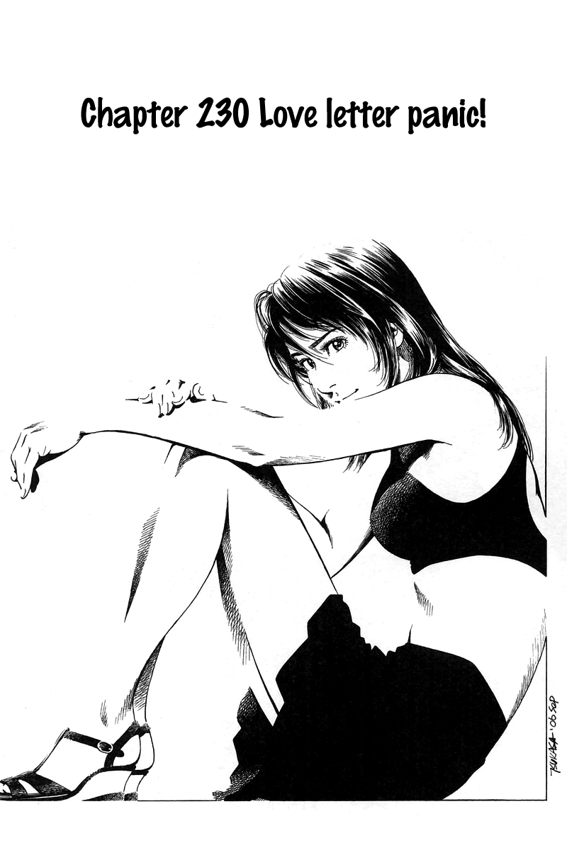 Angel Heart chapter 230 - page 1