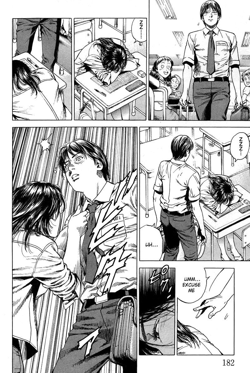Angel Heart chapter 230 - page 16