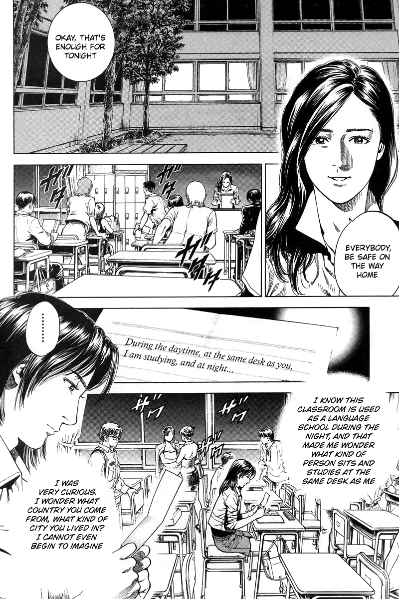 Angel Heart chapter 230 - page 2