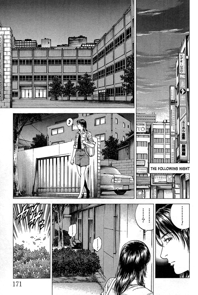 Angel Heart chapter 230 - page 5