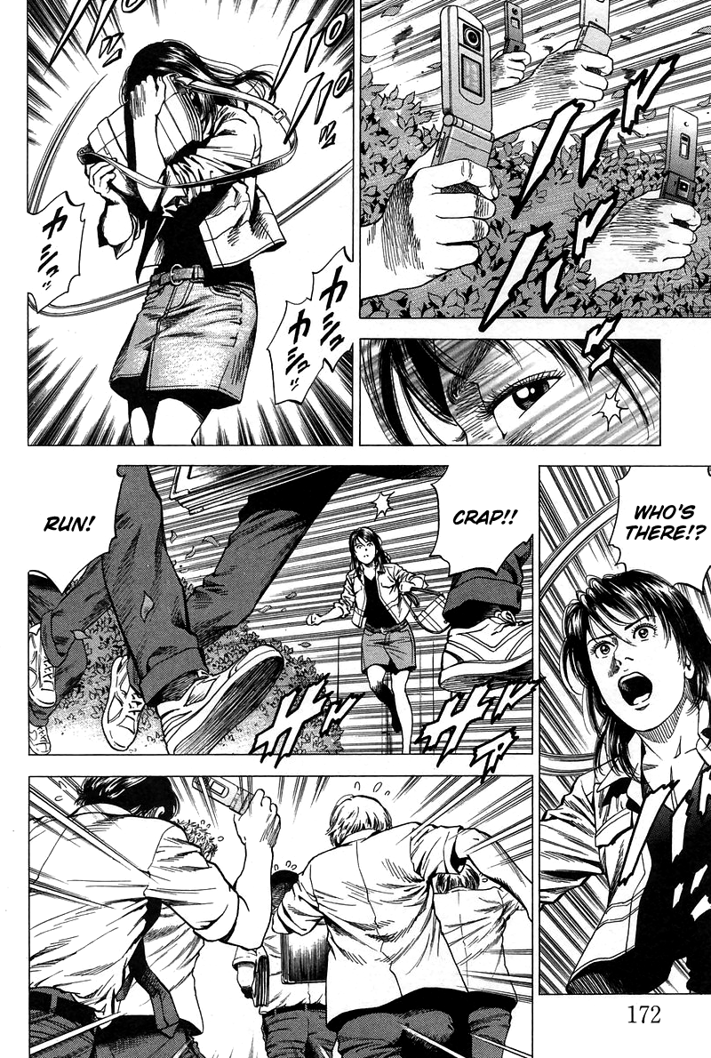Angel Heart chapter 230 - page 6