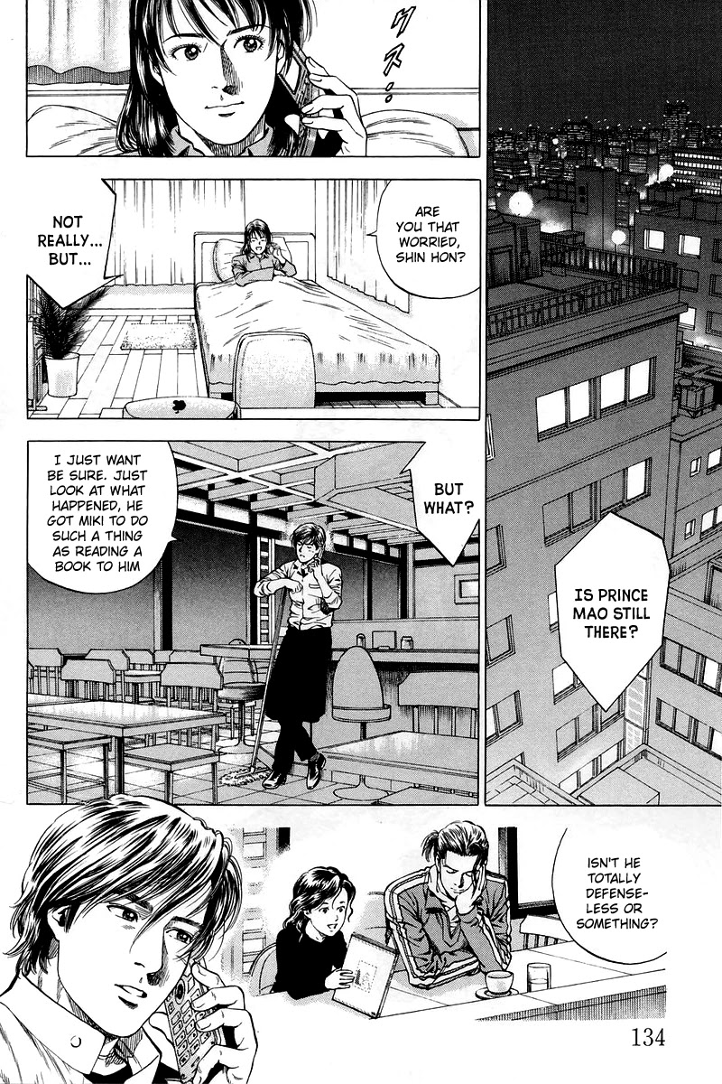 Angel Heart chapter 206 - page 2