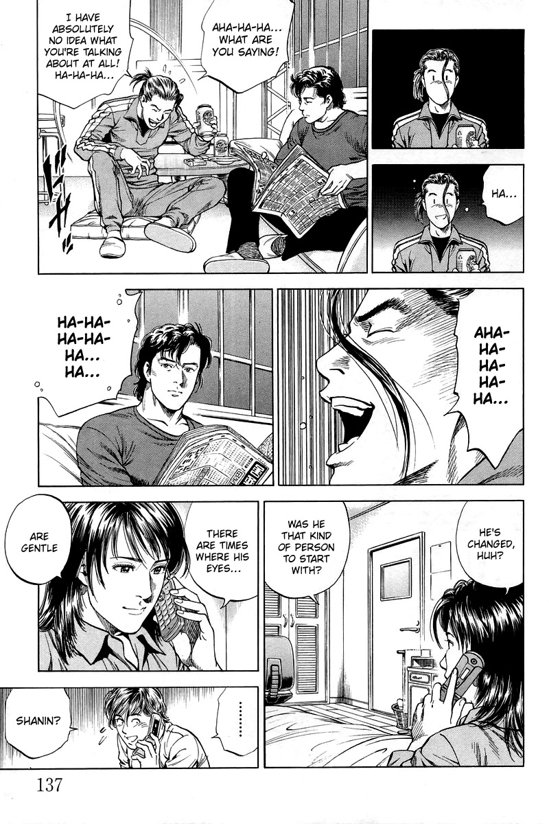 Angel Heart chapter 206 - page 5