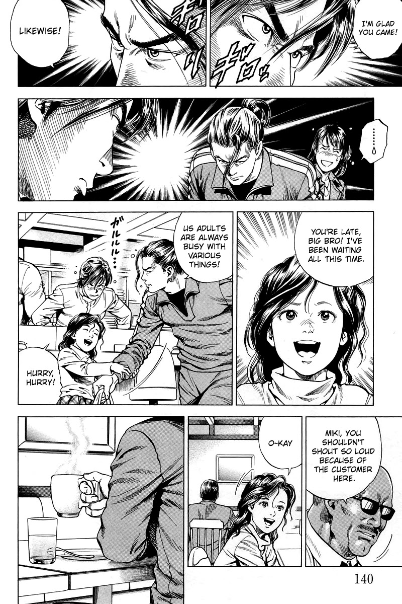 Angel Heart chapter 206 - page 8