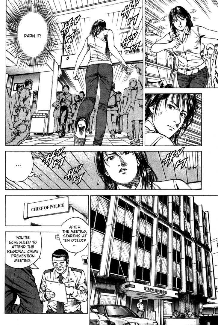 Angel Heart chapter 138 - page 6