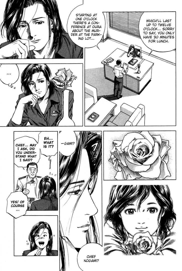 Angel Heart chapter 138 - page 7