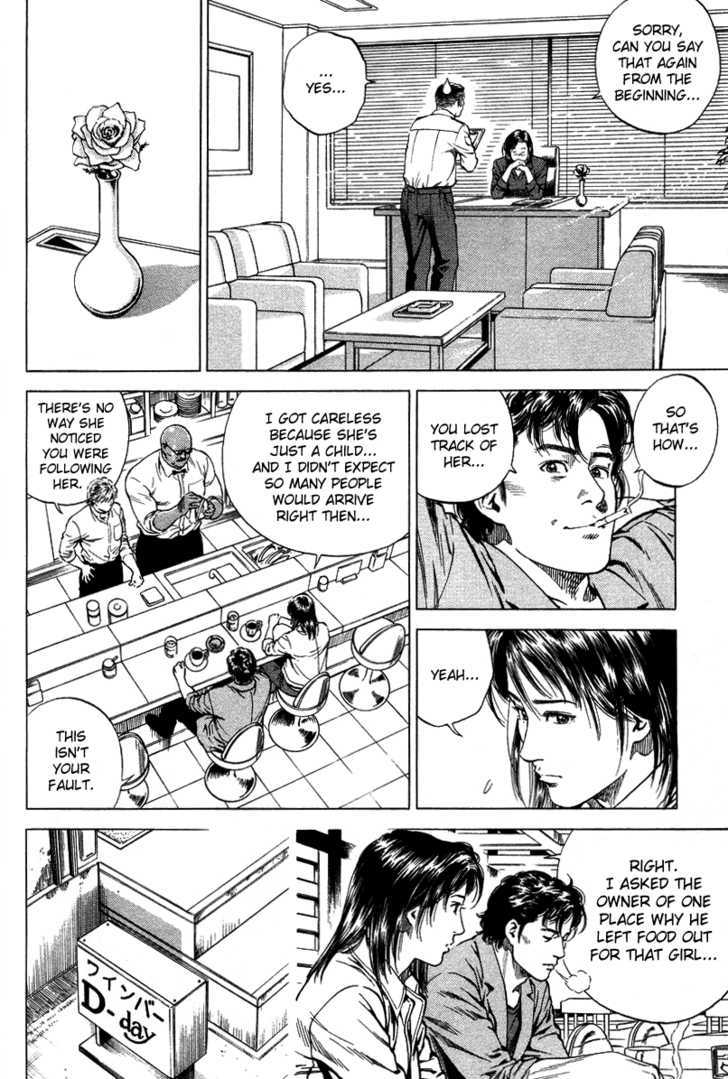 Angel Heart chapter 138 - page 8