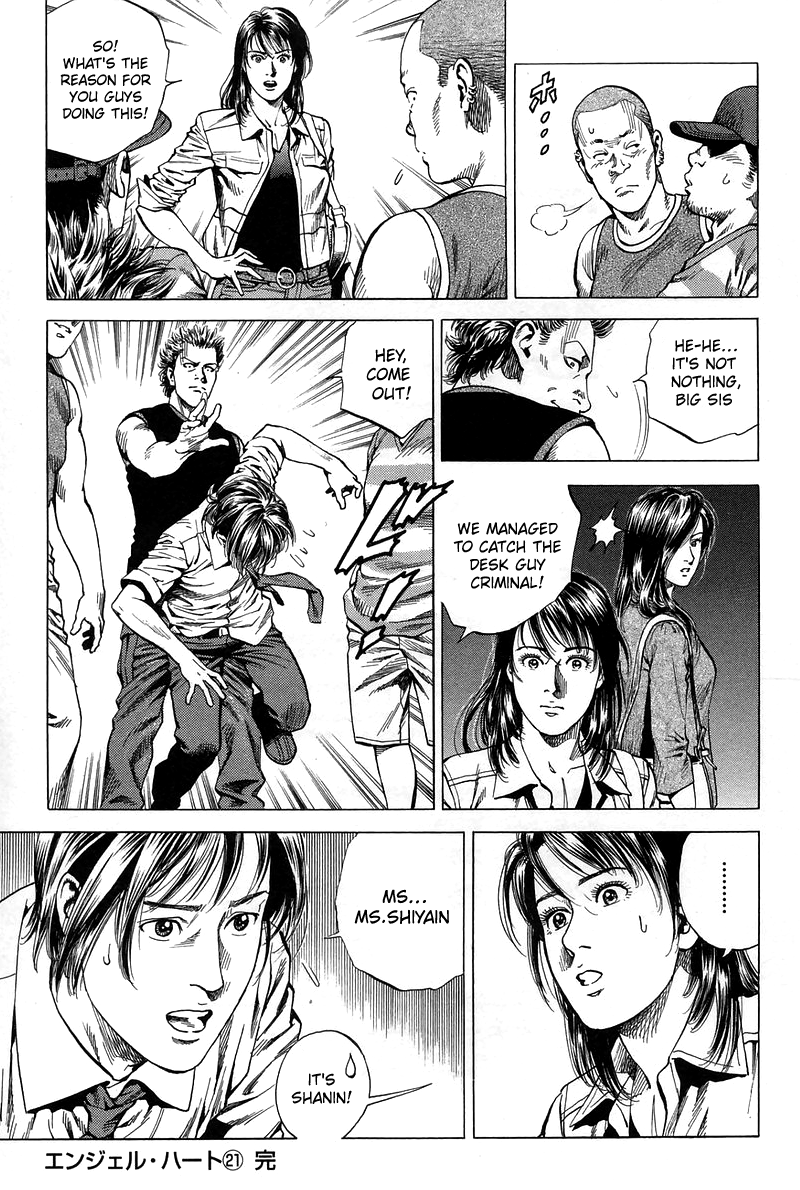 Angel Heart chapter 231 - page 16