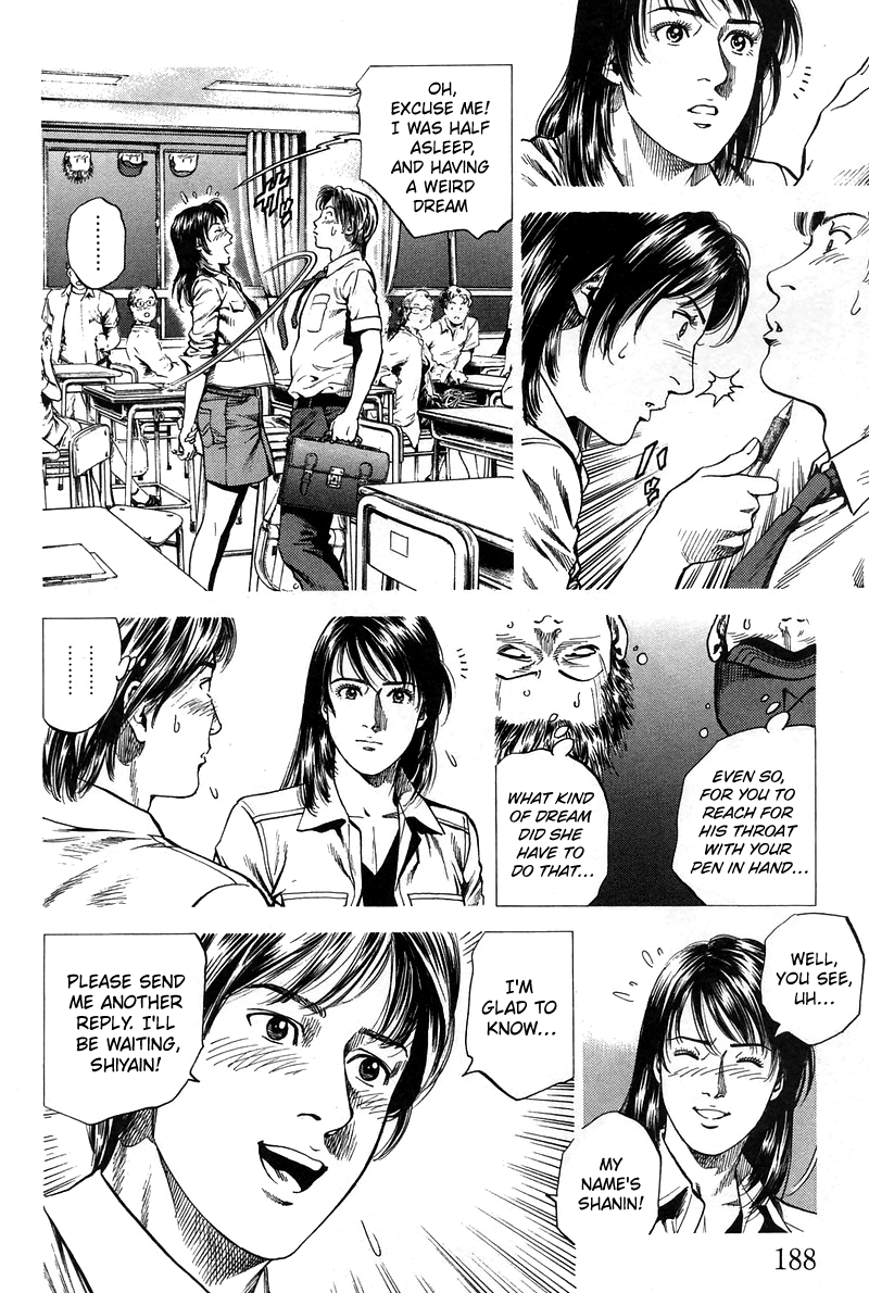 Angel Heart chapter 231 - page 3