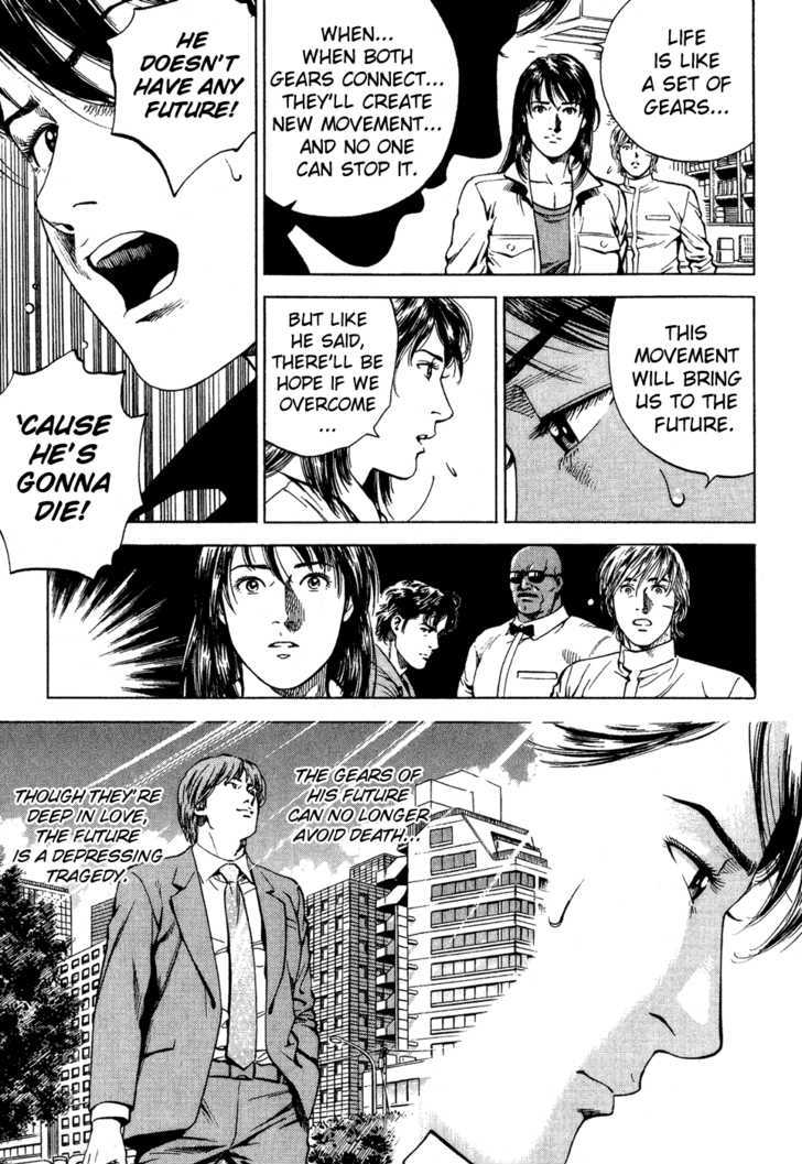 Angel Heart chapter 175 - page 17