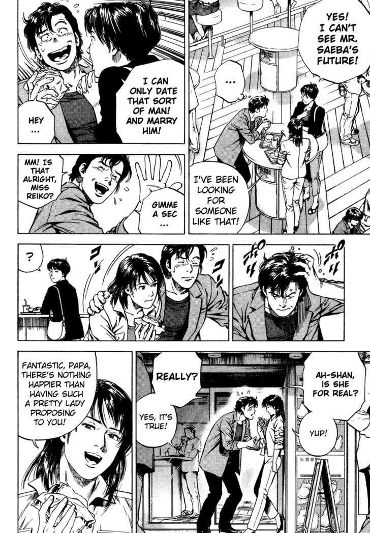 Angel Heart chapter 175 - page 4