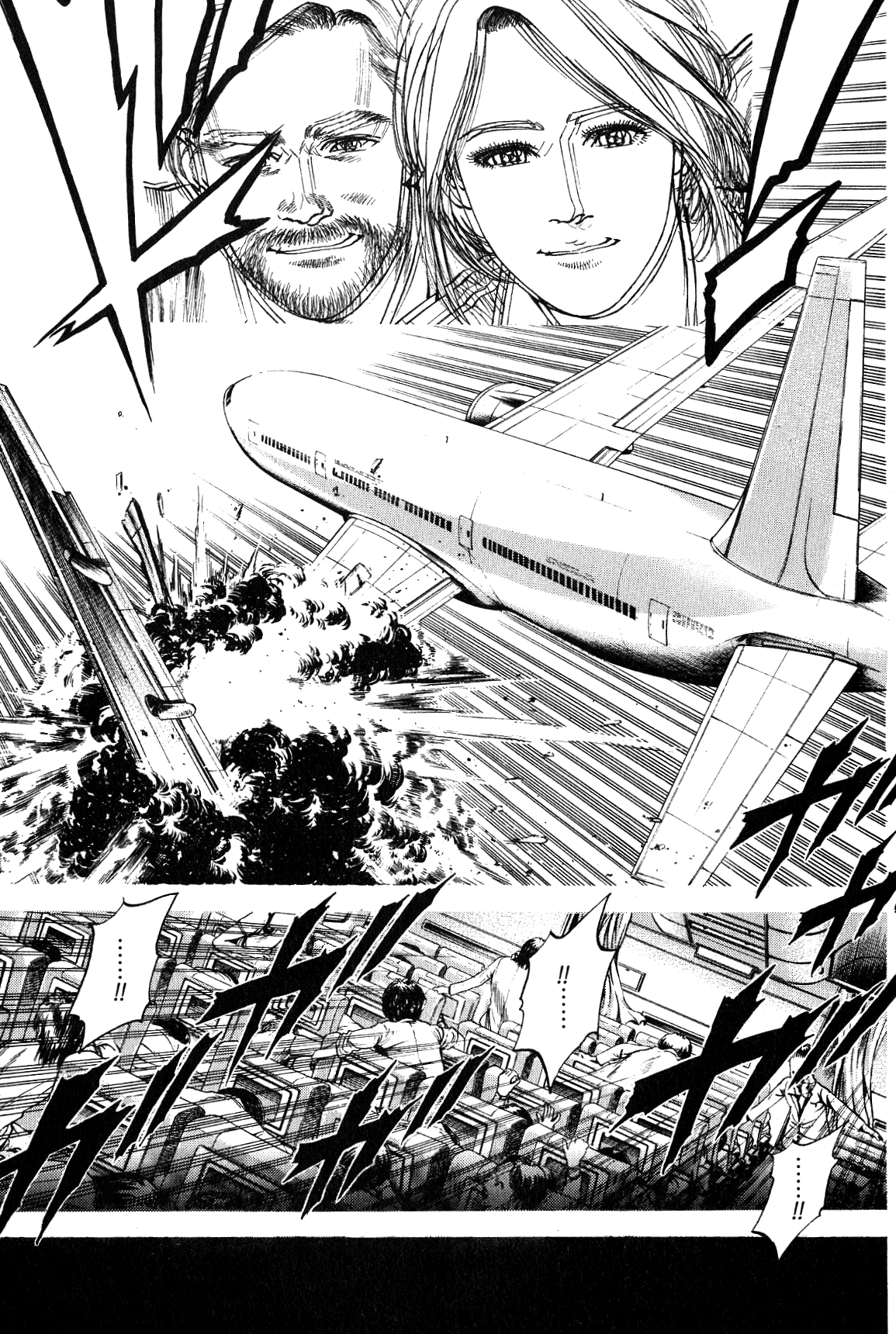 Angel Heart chapter 268 - page 9