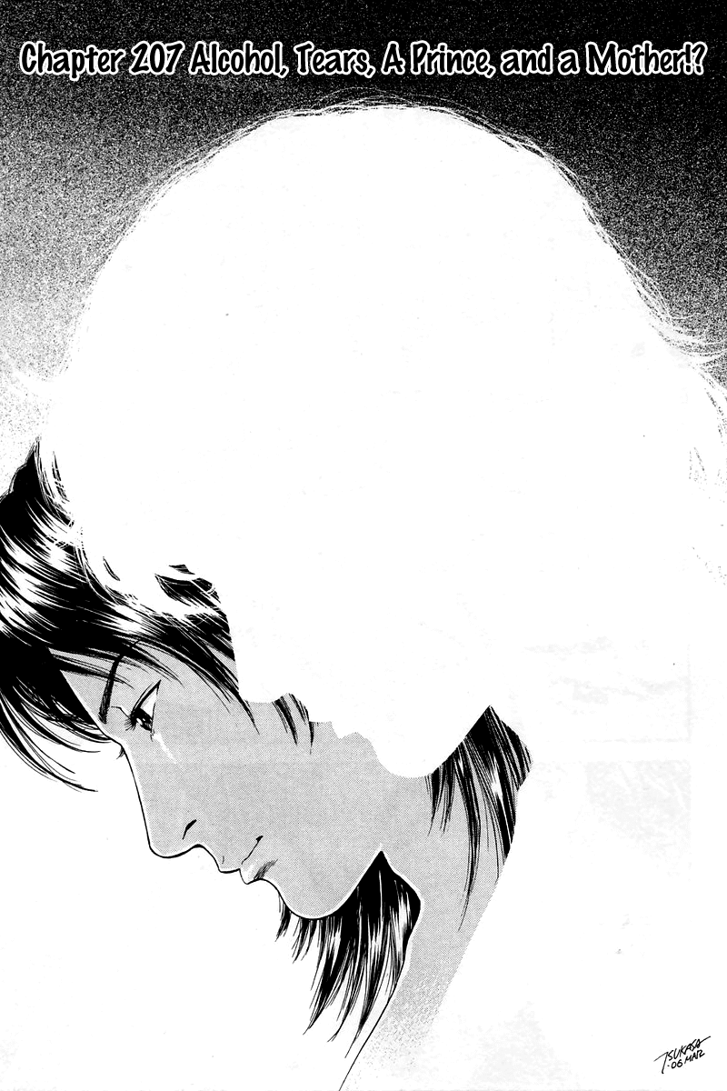 Angel Heart chapter 207 - page 1