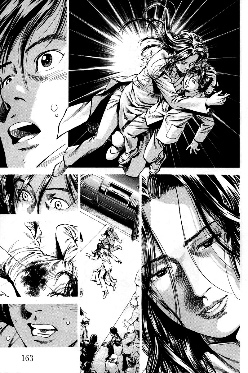 Angel Heart chapter 207 - page 13