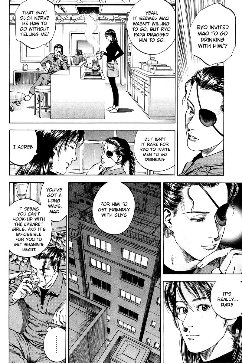 Angel Heart chapter 207 - page 4