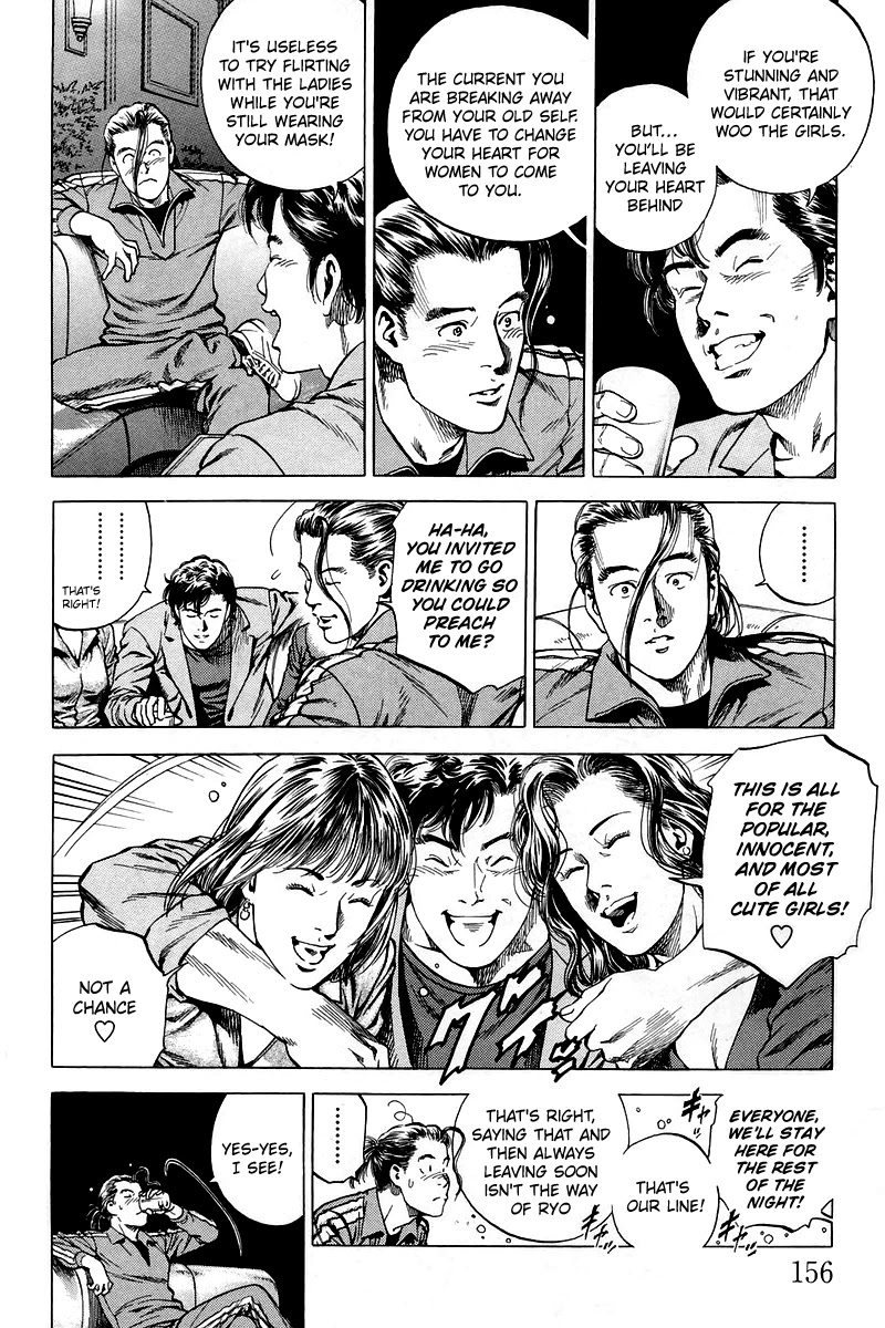 Angel Heart chapter 207 - page 6
