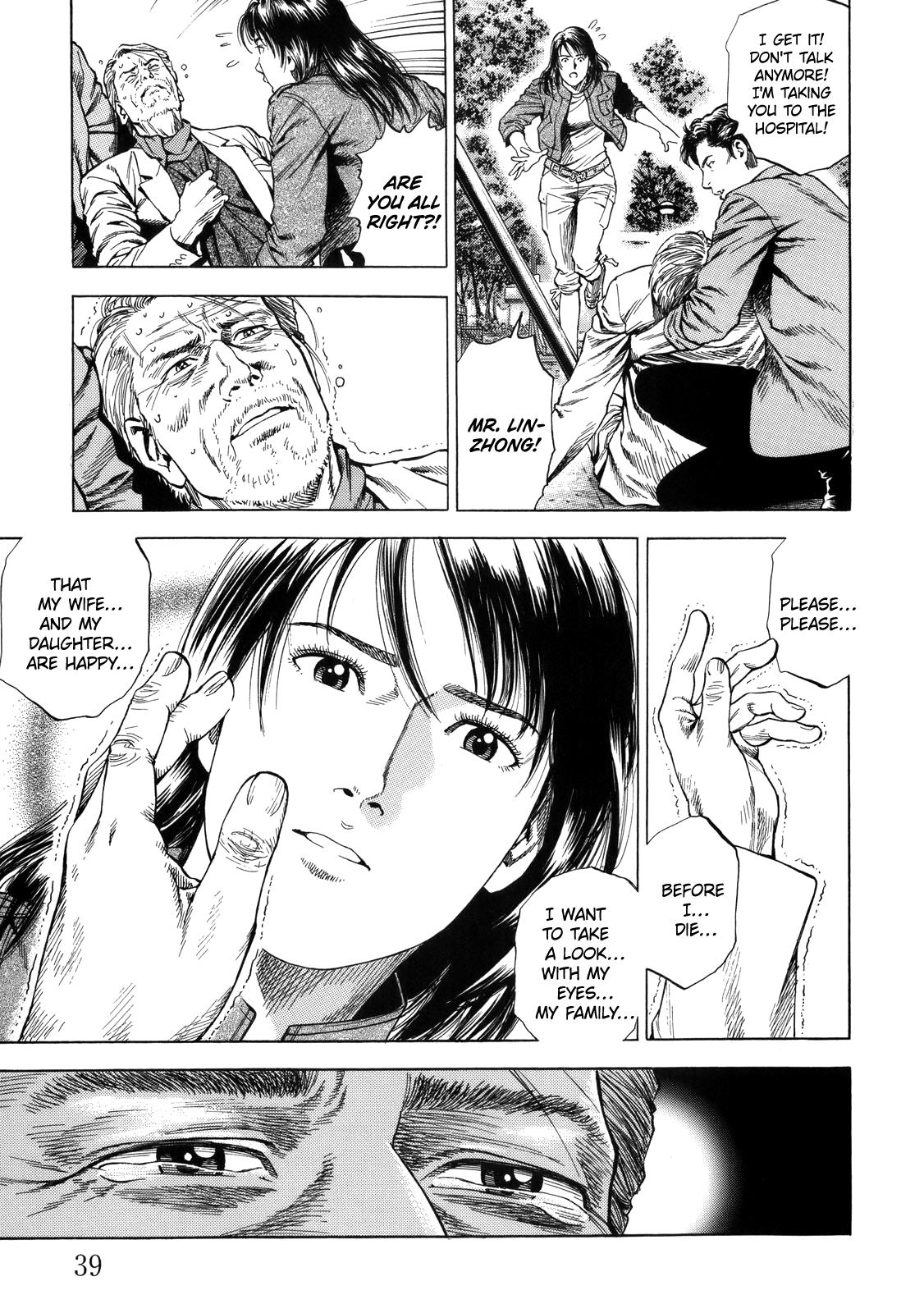 Angel Heart chapter 288 - page 17