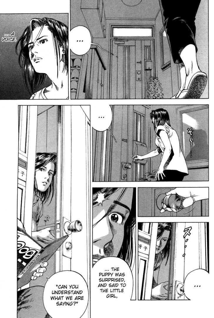 Angel Heart chapter 139 - page 15