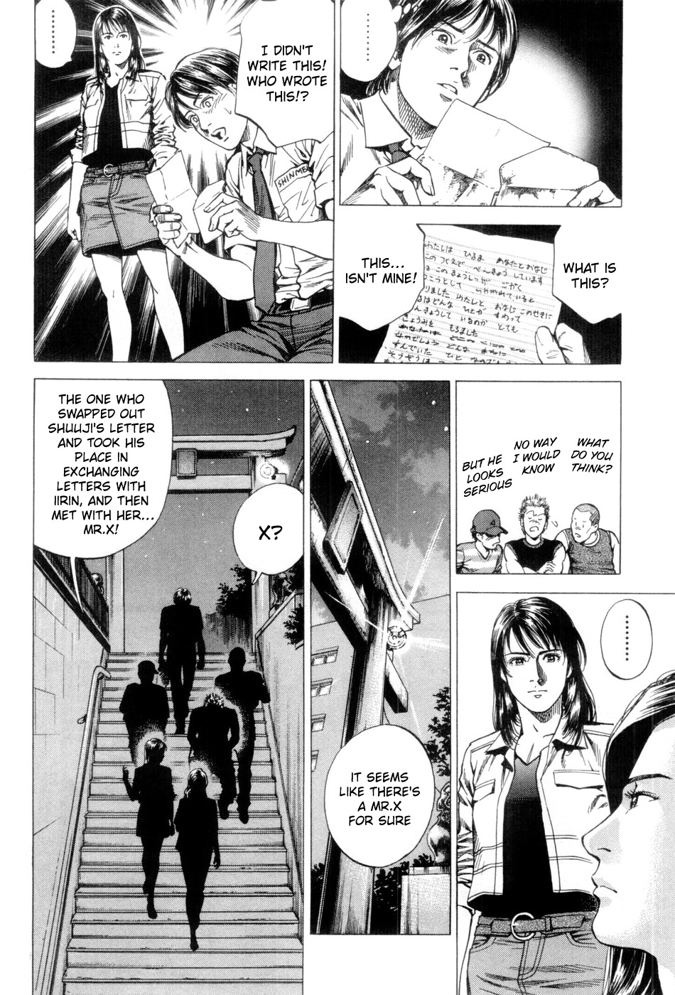 Angel Heart chapter 232 - page 11