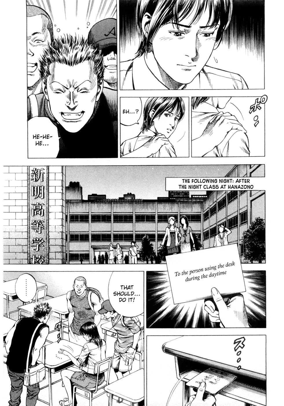 Angel Heart chapter 232 - page 16