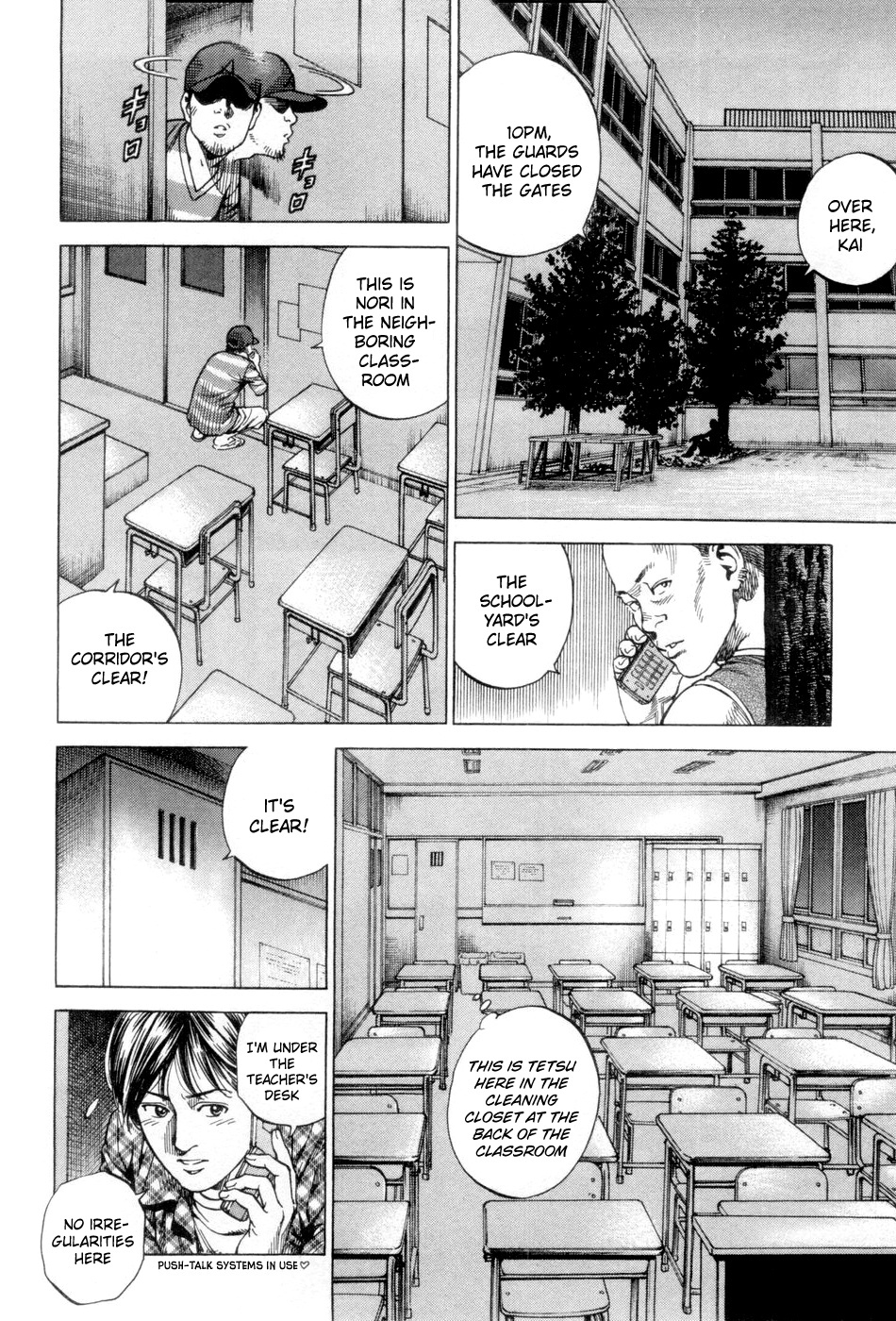 Angel Heart chapter 232 - page 19