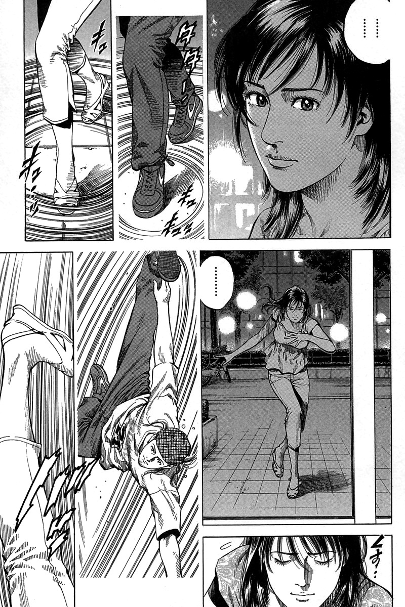 Angel Heart chapter 252 - page 13