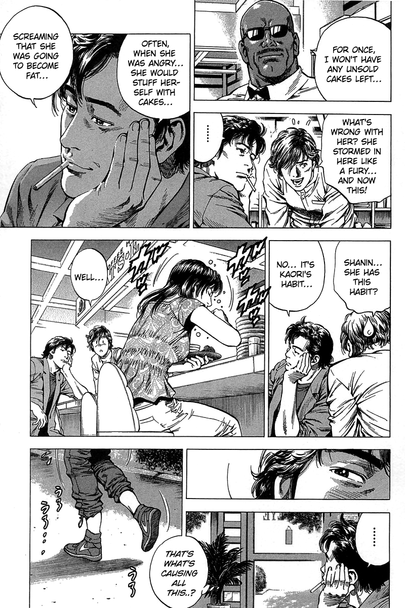 Angel Heart chapter 252 - page 3