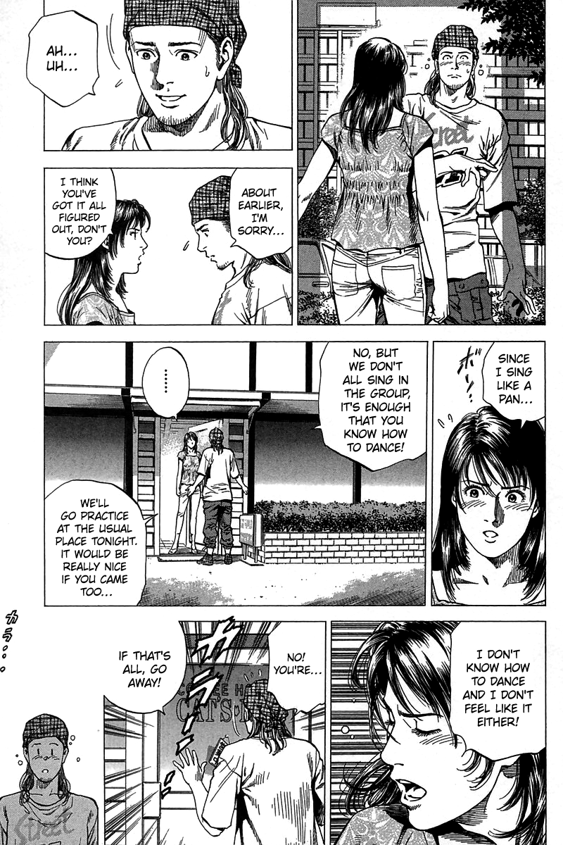 Angel Heart chapter 252 - page 5