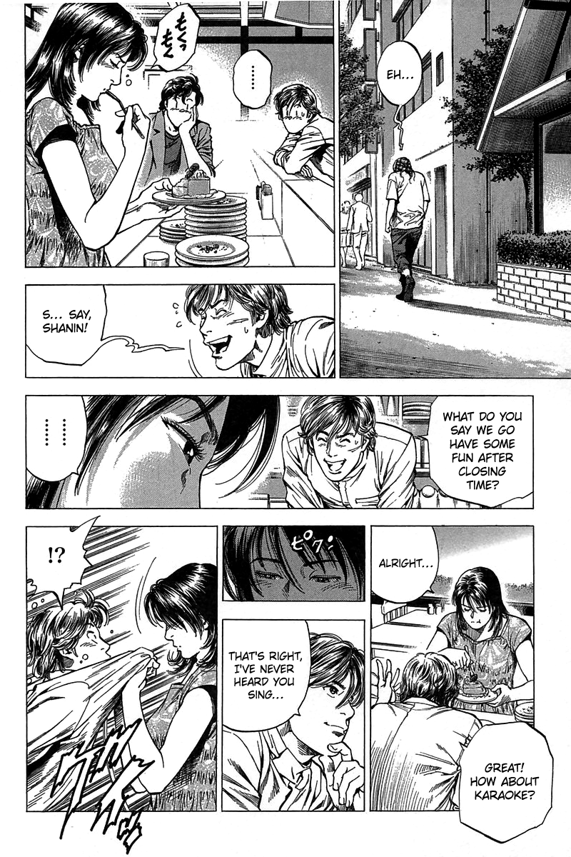 Angel Heart chapter 252 - page 6