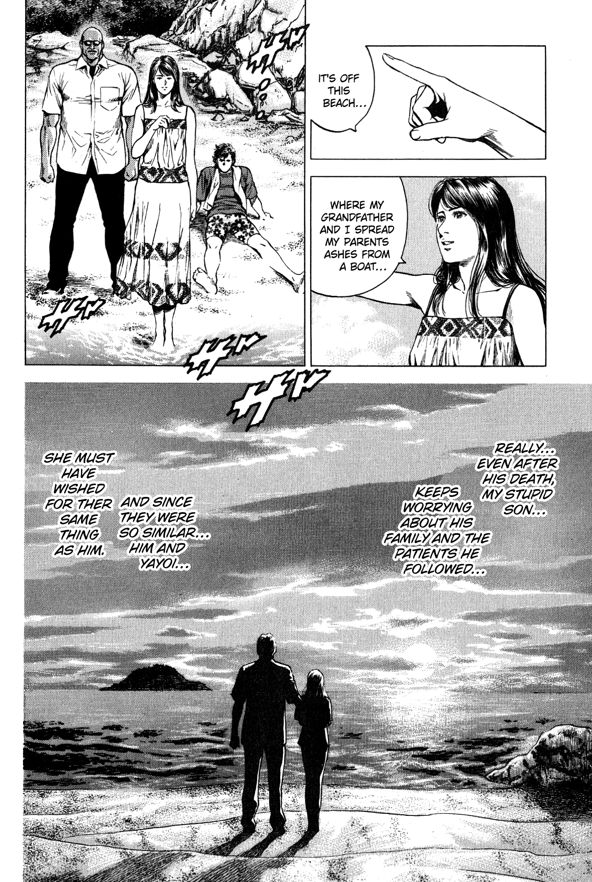 Angel Heart chapter 269 - page 12