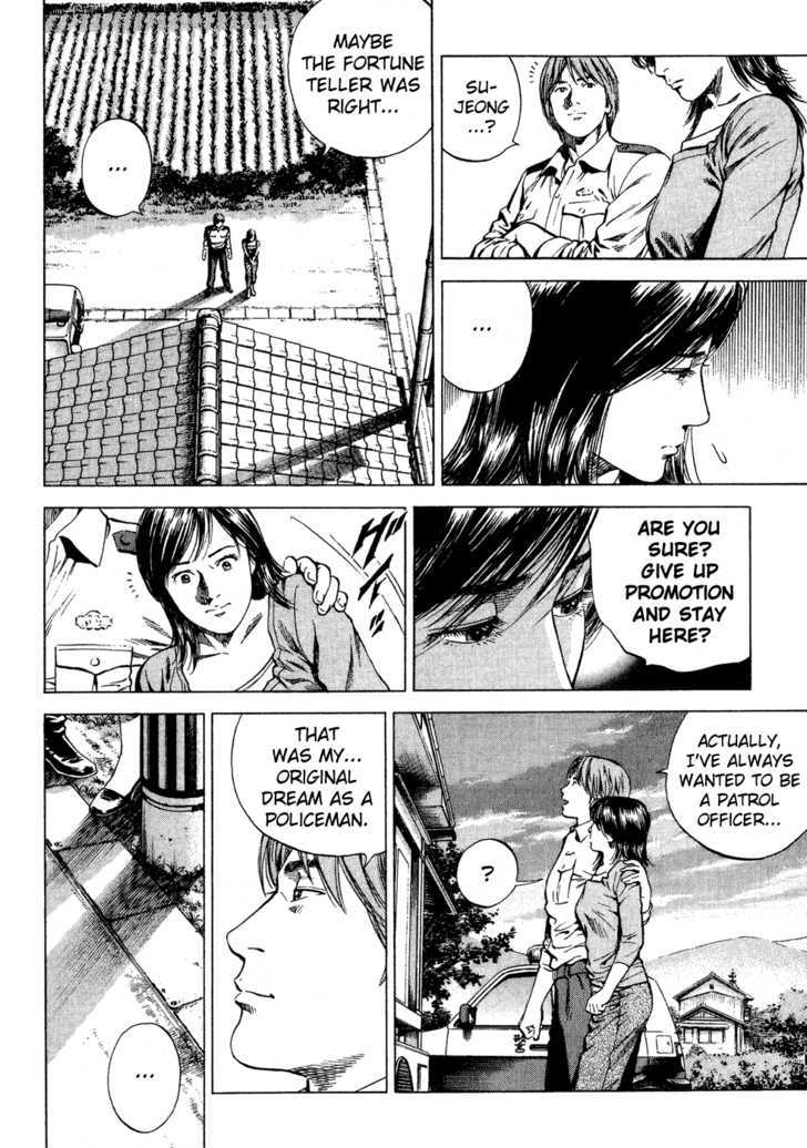 Angel Heart chapter 176 - page 14