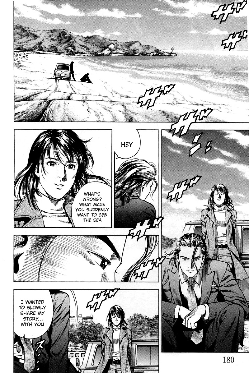 Angel Heart chapter 208 - page 12