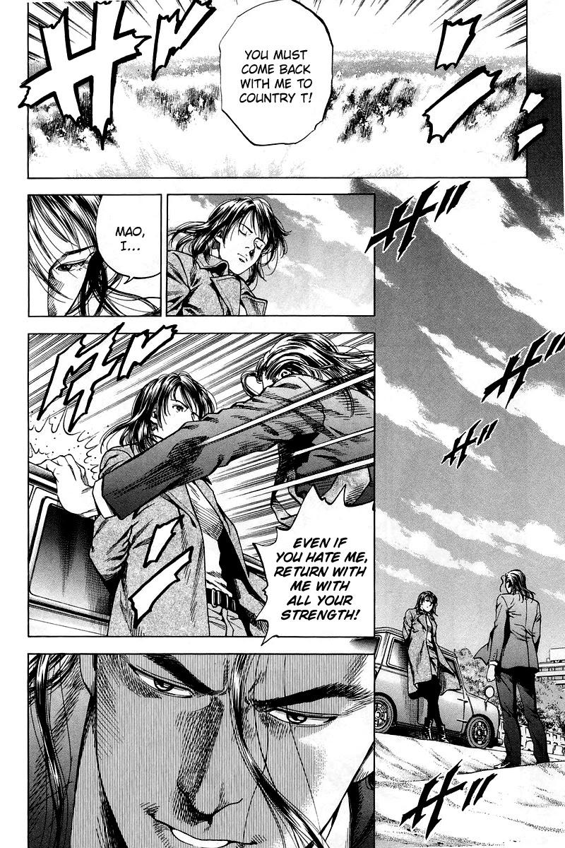 Angel Heart chapter 208 - page 14