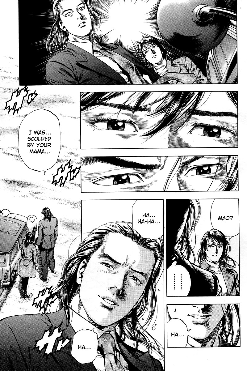 Angel Heart chapter 208 - page 17