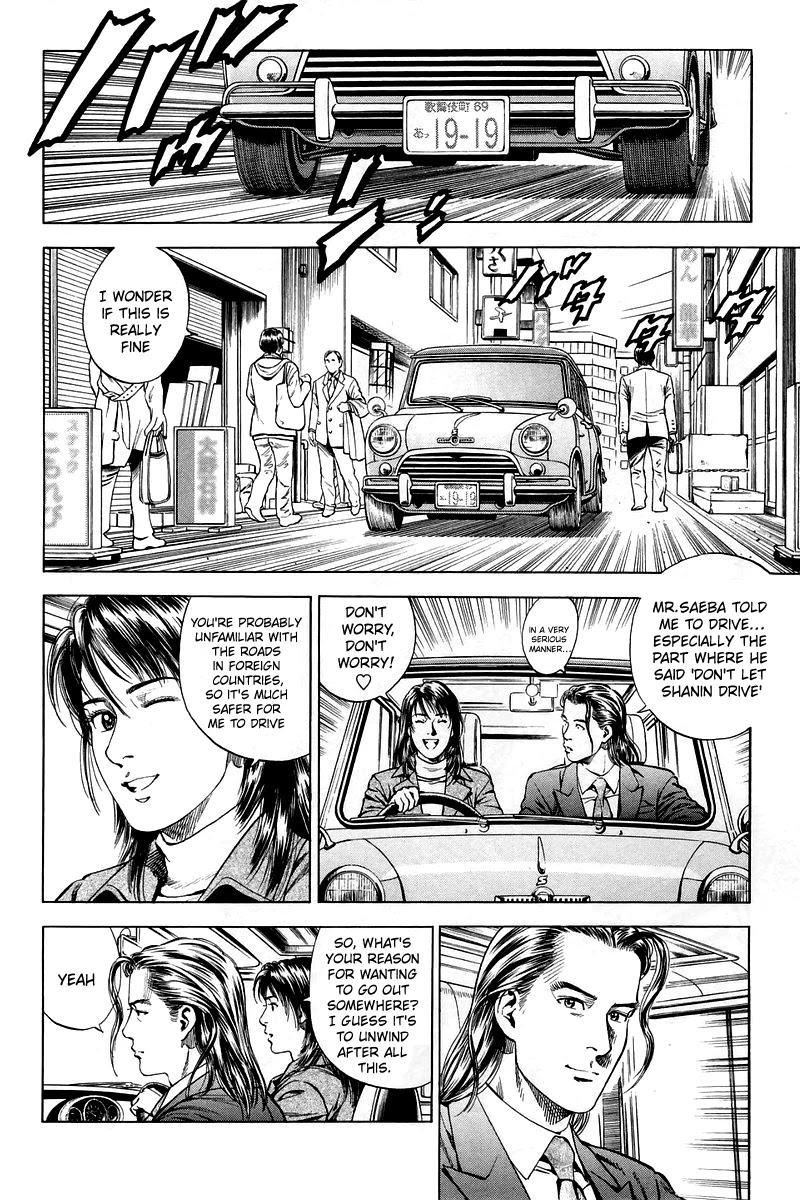 Angel Heart chapter 208 - page 4