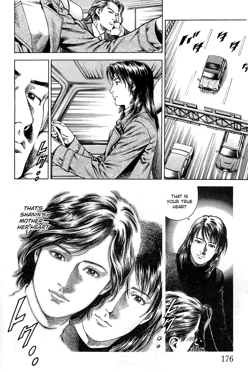 Angel Heart chapter 208 - page 8