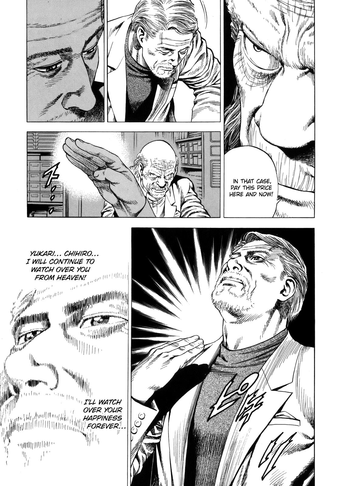 Angel Heart chapter 289 - page 13