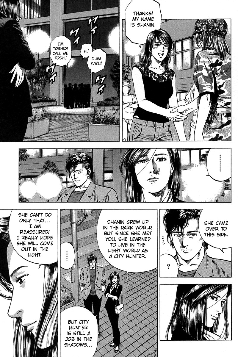 Angel Heart chapter 253 - page 11
