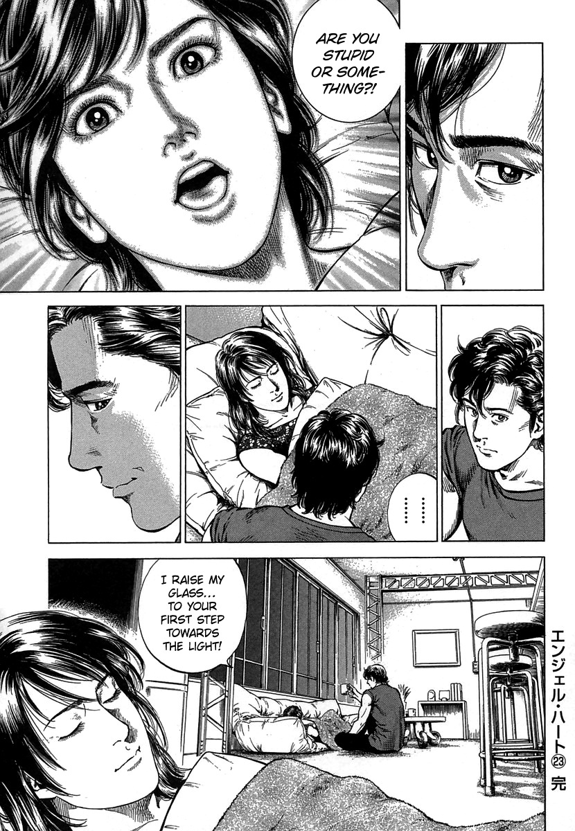 Angel Heart chapter 253 - page 17