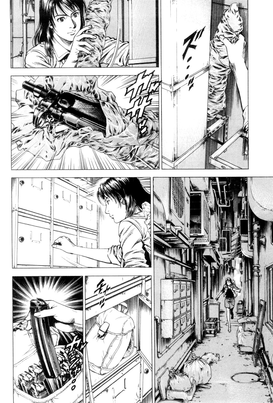 Angel Heart chapter 233 - page 12