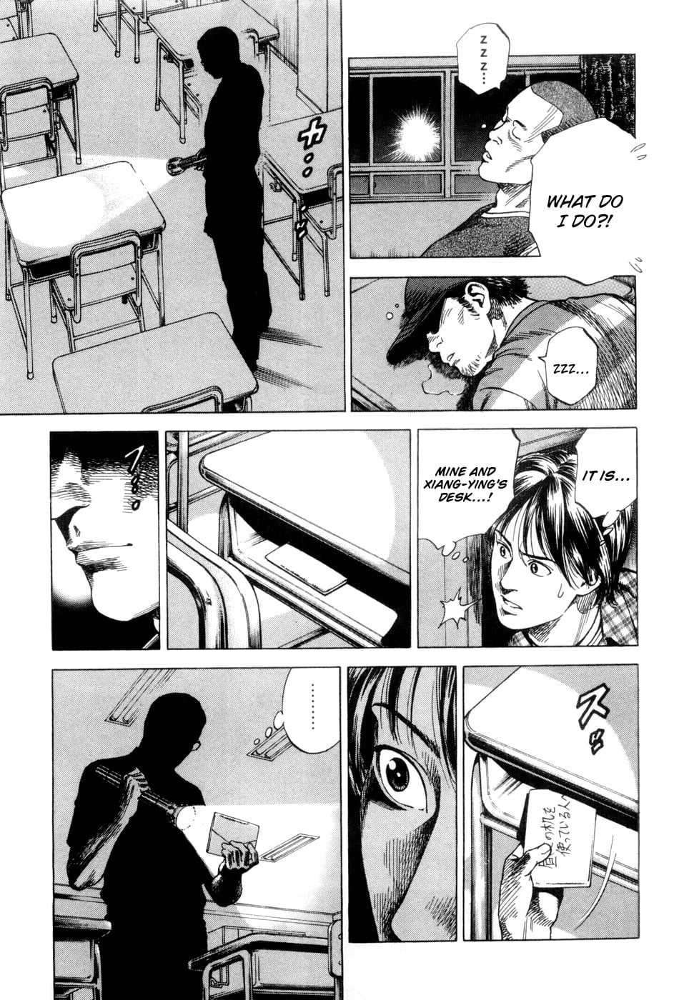 Angel Heart chapter 233 - page 3