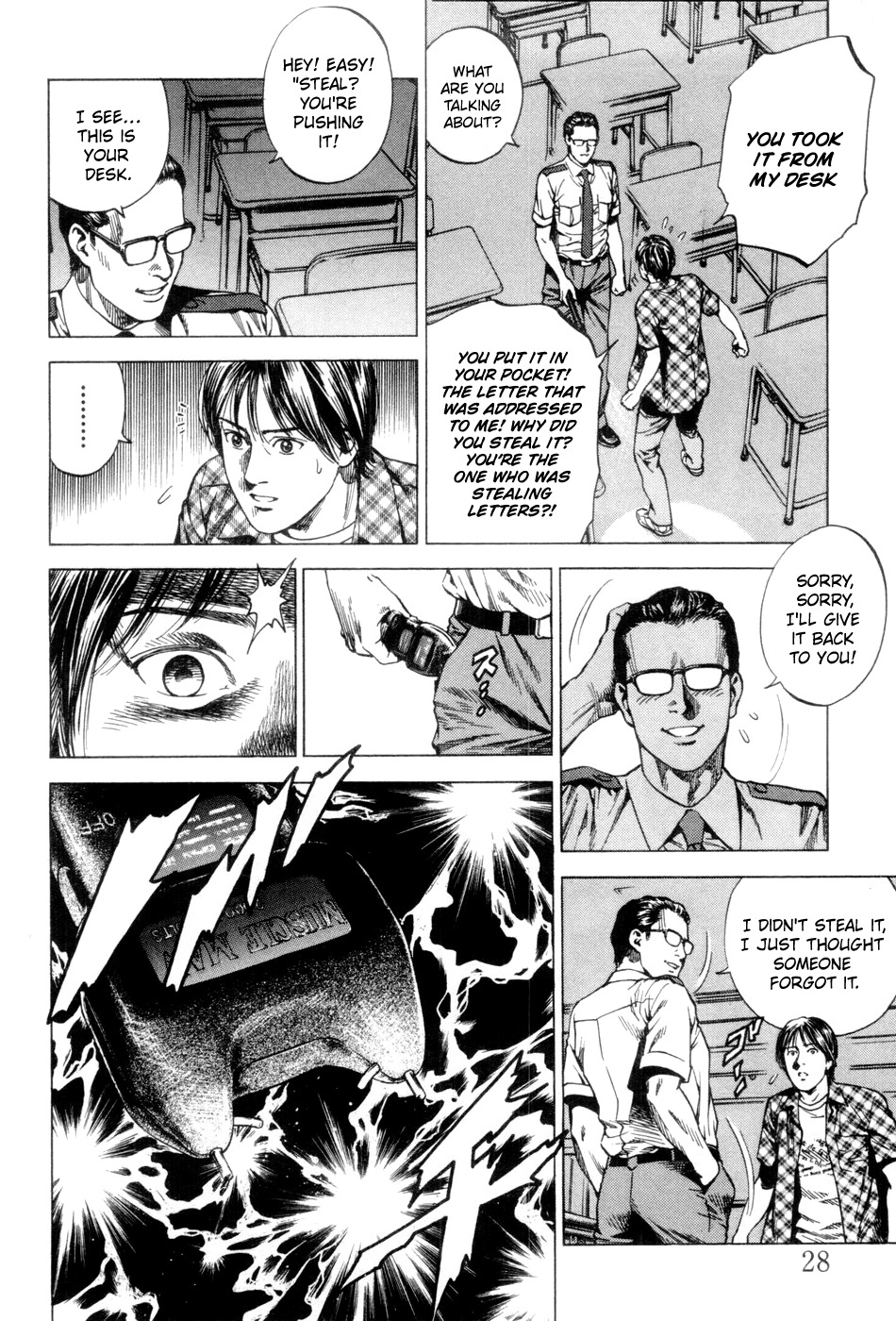 Angel Heart chapter 233 - page 6