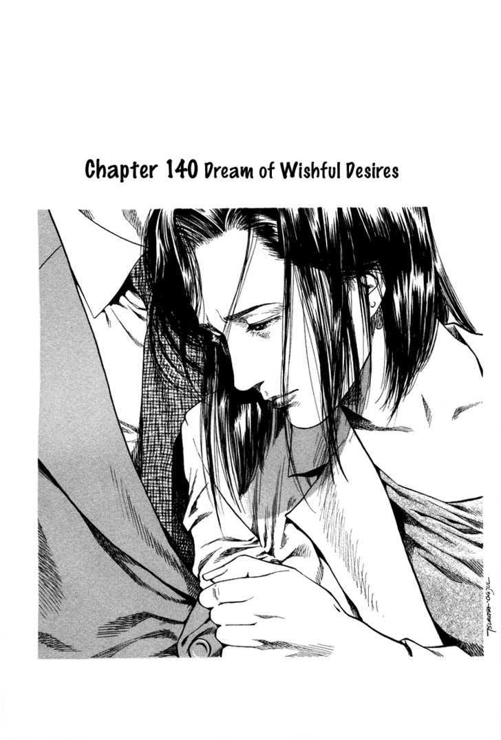 Angel Heart chapter 140 - page 1