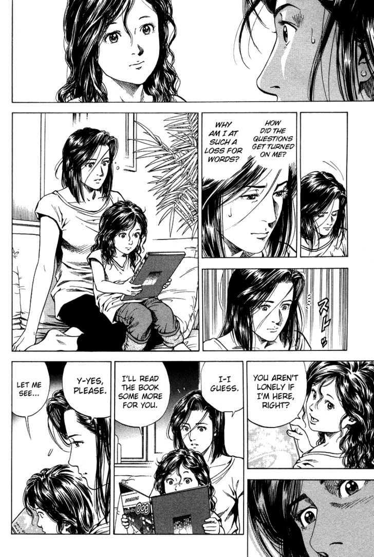Angel Heart chapter 140 - page 6
